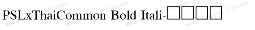 PSLxThaiCommon Bold Itali字体转换